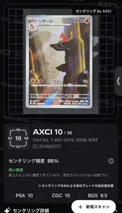 2026年最新】ar 50枚の人気アイテム - メルカリ