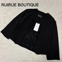 【新品タグ付】ルイルエブティック ノーカラージャケット 裏地総レース 4L 黒