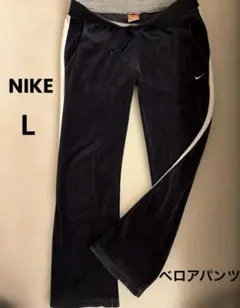 NIKE ナイキ ベロア トラックパンツ ネイビー L