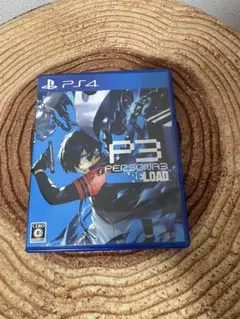 PS4 ペルソナ3リロード