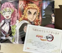 ダイドー×鬼滅の刃　柱集合ビッグタオル