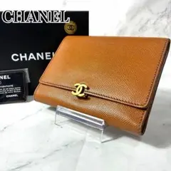 【美品】シャネル 3つ折り財布 箱あり GC有り キャビアスキン ヴィンテージ