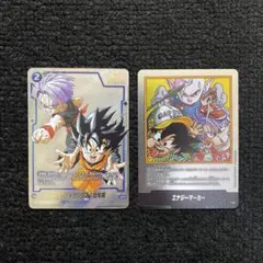 ドラゴンボール　孫悟天/トランクス:幼年期　パラレル　エナジーマーカー37巻