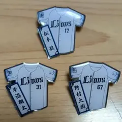 2025年最新】元山飛優の人気アイテム - メルカリ