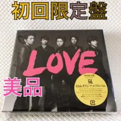 【初回限定盤】嵐『LOVE』アルバム〈CD+DVD〉　外袋付き　　　　cx103