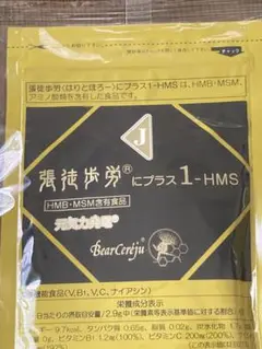 はりとほろー　ベルセレージュ ベルセレージュ 張徒歩労（はりとほろー） （魚介カニ加工食品