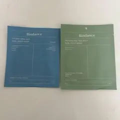 新品 Biodance シートマスク 2種セット