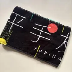 ⚫︎平手友梨奈　推しメンタオル　お値下げ メルカリ