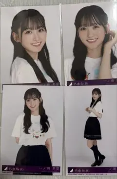 乃木坂46 39th same numbers 封入 生写真 コンプ 一ノ瀬美空