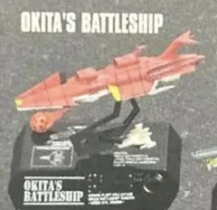 Item thumbnail for item e7870142-e8df-447f-b2fe-662bf6652a2a