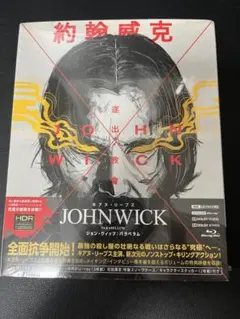 ジョン・ウィック パラベラムUHD 4K Blu-ray