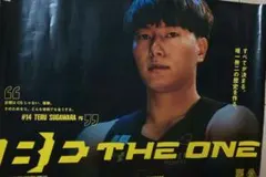 群馬クレインサンダーズ #14 菅原暉 ポスター