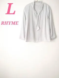 RHYME ボウタイブラウス ライトグレー Lサイズ　大人きれいめ　オフィスのサムネイル