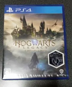 ホグワーツレガシー