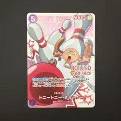 今日中なら6000円ラウドワン トニートニー・チョッパー OP09-088 今日中なら6000円ラウドワン トニートニー・チョッパー OP09-088