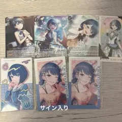 プロセカ　桐谷遥　まとめ売り