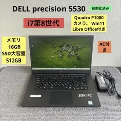 ASUSPRO P3540FA i7/16GB/512GB 純正アダプタ付 - メルカリ