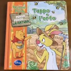 Tappo e l'orto - Pensa, Pensa la Natura