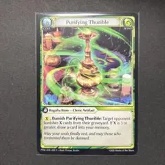 Purifying Thurible grand archive