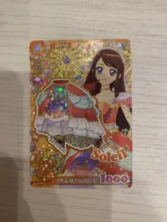 アイカツ サンセットスターウェイスカート