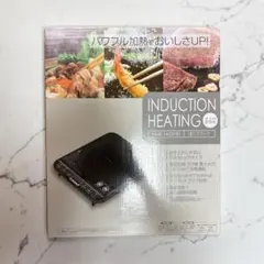 [Unused] YAMAZEN tabletop IH cooker "HME-140X(B)" made in 2019