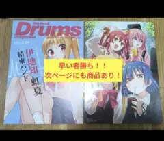 ぼっちざろっく　ぼざろ　非売品特典セット