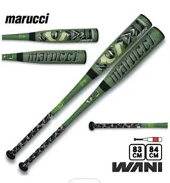 ワニクラッシャーマックス