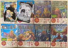平井和正ライブラリー 幻魔大戦 全8巻セット - メルカリ