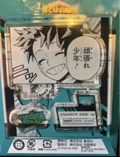 僕のヒーローアカデミア アクリルフィギュアコレクション 緑谷 出久　デク