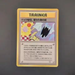 2026年最新】シリーズ：ポケットモンスターカードゲーム ポケモン