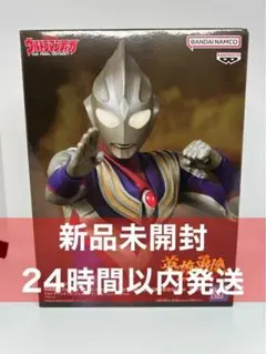 2026年最新】英雄勇像 ウルトラマンの人気アイテム - メルカリ