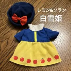 レミン&ソラン ごっこ遊び