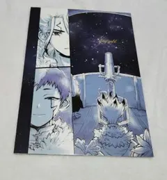千ゲン同人誌