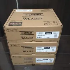 YAMAHA WLX222 ブラック3台セット【新品・未開封】