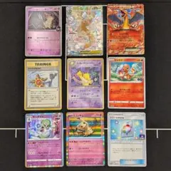 ポケモンカード 9枚まとめ売り メガカイリューex SAR リザードンEX 旧裏