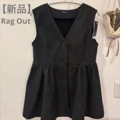 【新品】Rag Out ペプラムトップス　ペプラムベスト　M ダークグレー