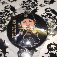 オリックス ジュニア会員 缶バッジ バッジ 吉田 吉田輝星 2026年最新】吉田輝星の人気アイテム - メルカリ