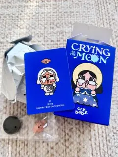 CRYBABY CRYING TO THE MOONシリーズ