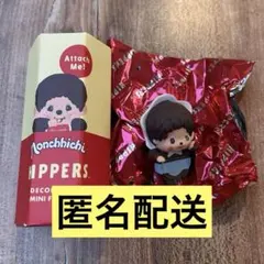 【匿名配送】ヒッパーズ モンチッチ ベビチッチ