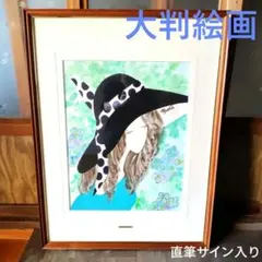 藤城清治『夏・魚しました』 - メルカリ
