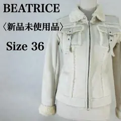 ベアトリス ダブルジップアップ フェイクムートンジャケット サイズ36