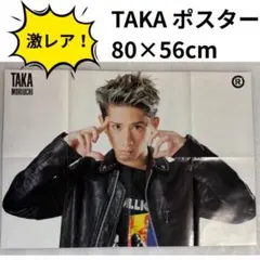 2025年最新】ワンオクポスターの人気アイテム - メルカリ