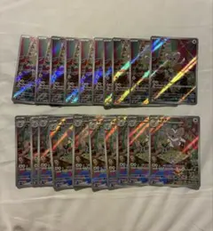 2種×10枚セット】チラーミィAR チラチーノAR SV5K ワイルドフォース