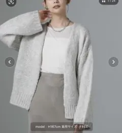 ジャーナルスタンダード　ニット　カーディガン　セーター　アウター