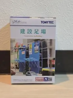 Item thumbnail for item ee01d6e3-c31d-4286-8283-30c80b9ab9d6