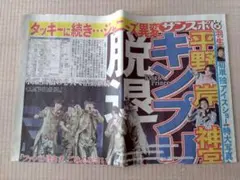 Item thumbnail for item 79739cca-1fb2-4b00-87a3-4b276eaeaac3