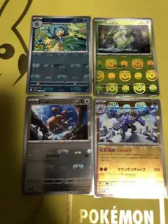ポケモンカード BW3 サイコドライブ ミラー4枚 計57枚 - メルカリ