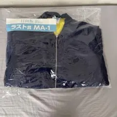 2025年最新】日向坂くじラストワンの人気アイテム - メルカリ