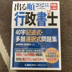 Item thumbnail for item da4c138e-319b-4270-ab6b-f208c865cfa6