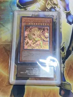 レリーフ オークション